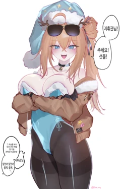 [Eonsang] Kalina 1~2 (Girls' Frontline)