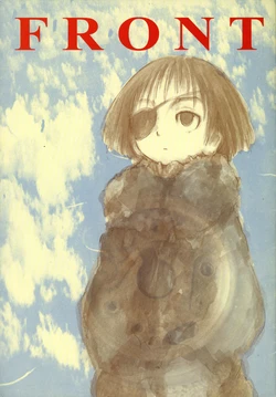 [Hinketsu Elevator (Ueda Hajime)] FRONT