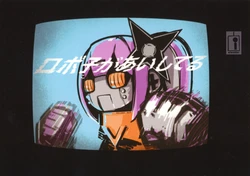 [Hinketsu Elevator (Ueda Hajime)] Roboko ga Aishiteru