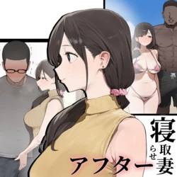 [Stasis]妻を黒人に寝取らせた末路 After [AI Generated]