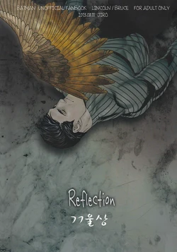 (C84) [Gesuidou Megane (Jiro)] Reflection | 리플렉션 (Batman) [Korean]