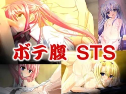 [Gagaga no Ga] Botehara STS