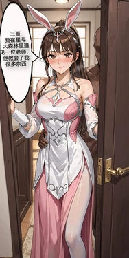 天命邪魂师01-08 [AI Generated]