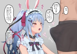 [Fanbox] EKOR | ekor2