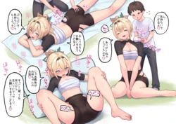 [EKOR] irhちゃんがマッサージ機で気持ちよくなるだけ (ホロライブ)