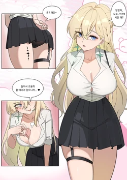 [Mujikami] Lynae (Wuthering Waves) [Korean]