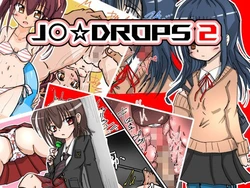 [NanatsuDrops] J〇☆どろっぷす2
