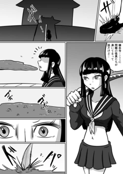 [Kara] 【FF】擽念寺