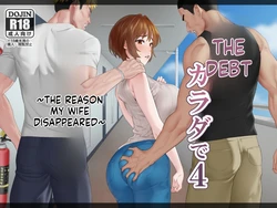 [Mitsumitsu Niku] Hensai wa Karada de 4