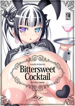 [Fantatic Fetish] Bittersweet Cocktail [Chinese] [不咕鸟汉化组]
