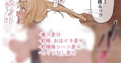 [うらーー] hskwsr おほイキセックス (にじさんじ)