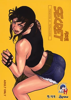 (C72) [AZASUKE WIND (AZASUKE)] SECRET (BLACK LAGOON) [Korean]