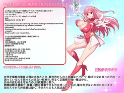 [Ecolonun (Numeko)] Magical Girl Sakura: Infinite Hell