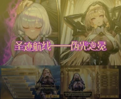 #アズールレーン 圣迹航线—伪光之冕 - qqqpppqpqpqp二号机的插畫 - pixiv [AI Generated]