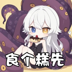 [Pixiv] 萌宮kiki (21277260) [AI Generated]