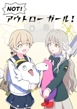 [Wakusei Seibutsu no Ma (Jamira)] NOT! Outlaw Girl! (Blue Archive) [Digital]