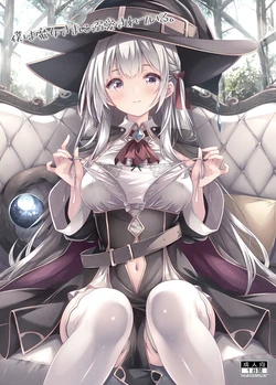 [Botugo (RYO)] Boku wa Majou-sama ni Dekiai Sareteiru. [Digital]