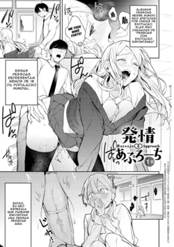 [Panchira Steak] Hatsujo Approach 1-wa [Portuguese]