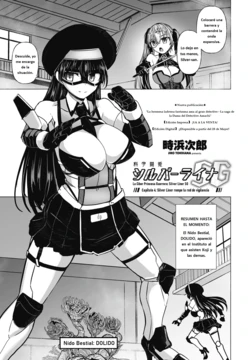 [Tokihama Jiro] Kagaku Touki Silver Raina SG Cap.5 (COMIC Penguin Club 2025-07) [Spanish] [Digital]