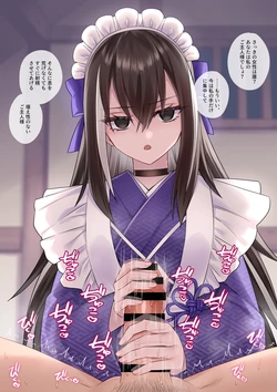 [Hanashima] Shitto Shita Maid Genzai-san ni Tekoki Seme Sareru (Fate/Grand Order)