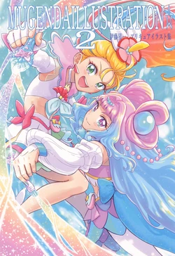 Precure