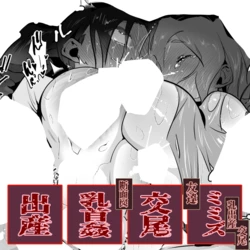 [Haechaimu (smomo)] Mimizu! Chika sekai no saikai