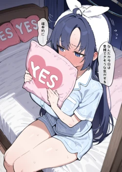 ふたばもやし/furtabamoyashi 2025-1210 太ももムチムチパジャマ娘とドスケベセックス [AI Generated]
