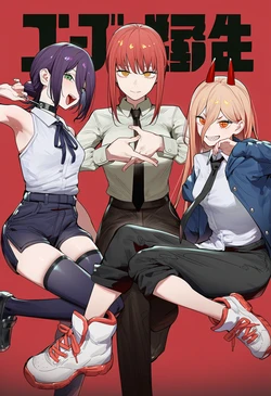 (Patreon) Regy - Chainsaw man [AI Generated]