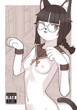 [Osanpo Milk (Mutsuna Yajiro)] Neko no Te「wo」Karitai [Textless]