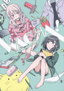 (C106) [Kokororiya (Kokorori P (Okazaki))] WACHA! (Project Sekai)