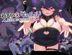 [Ohige no Shishimai] waruiko kyull