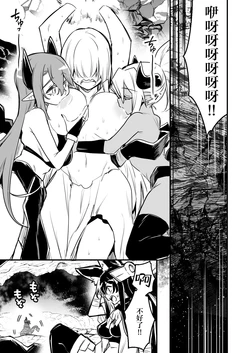 [レフトハンド] 罠でフタナリ化してしまい吸乳インプの友達の育った胸でズリズリされる剣士ちゃん[Chinese] [紫藤汉化组]