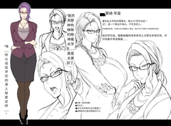 [Aiue Oka] Sakin no Rakugaki Matome[Chinese]