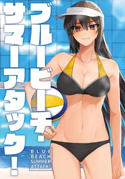 [centimeters (Murano Machi)] Blue Beach Summer Attack! (Kantai Collection -KanColle-) [Digital]
