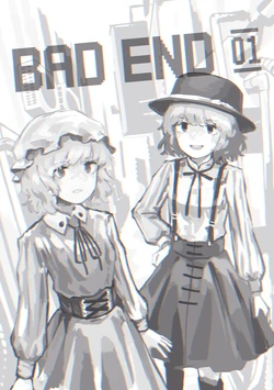 [Wasabisuke] BAD END ①