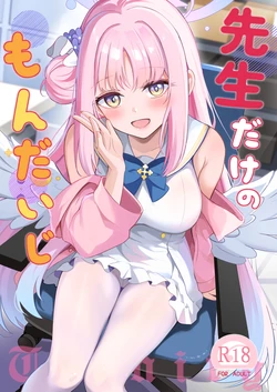 [Koniro Kajitsu (KonKa)] Sensei dake no Mondaiji | Sensei's Exclusive Problem Student (Blue Archive) [English] {Doujins.com} [Digital]