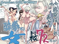 [IQxxx] Minor Kakutougi Bijo Series Suiken no Onna | Beauties Using Niche Martial Art Styles Series - Drunken Fist Woman [English] {Doujins.com}