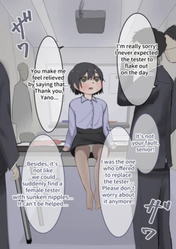 [Sena] Omocha no Tester ni Natta Kouhai Joshi I  A junior girl became toy testers [English]