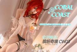 Tsuki 月隐 史尔特尔 珊瑚海岸