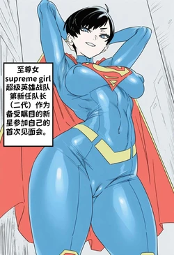 [红姬]超级英雄女子战队 1[AI Generated]