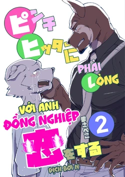 [Pekotia (Masapeko)] Fall In Love With A Substitute - Chapter 2 [Viet]