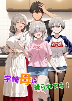 Uzaki haha wa ayatsura re teru! [AI Generated]