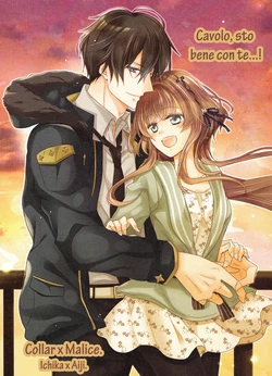 (Love Collection 2017 in Autumn) [Chii Sanchi (Chii)] Daybreak no Koibito | Cavolo, Sto Bene con Te...! (Collar x Malice) [Italian]