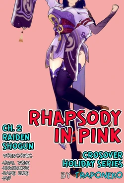 traponeko  [FATE] Rhapsody In Pink-2-Raiden