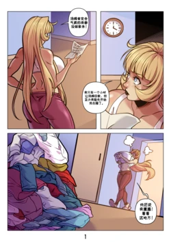 【ladyvaliantcomic】1小时 第二部分 (One Hour Past2)