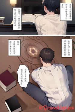 異世界召喚 01-02  [AI Generated]