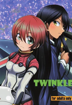(C106) [HEARTS ＆ CRUSTS (Nanana Nana)] TWINKLE (Mobile Suit Gundam GQuuuuuuX)