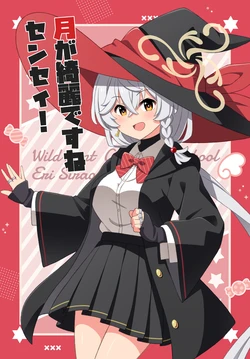 [Amanatsuya (Amasawa Natsuhisa)] Tsuki ga Kirei desu ne Sensei! (Blue Archive) [Digital]