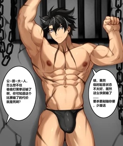 [Kakira-18Gver]  R18G 重口，内含血腥内容，谨慎进入