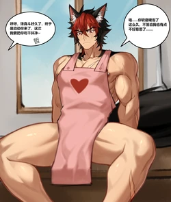 [Kakira-18Gver] 狛野真斗 R18G 重口，内含血腥内容，谨慎进入